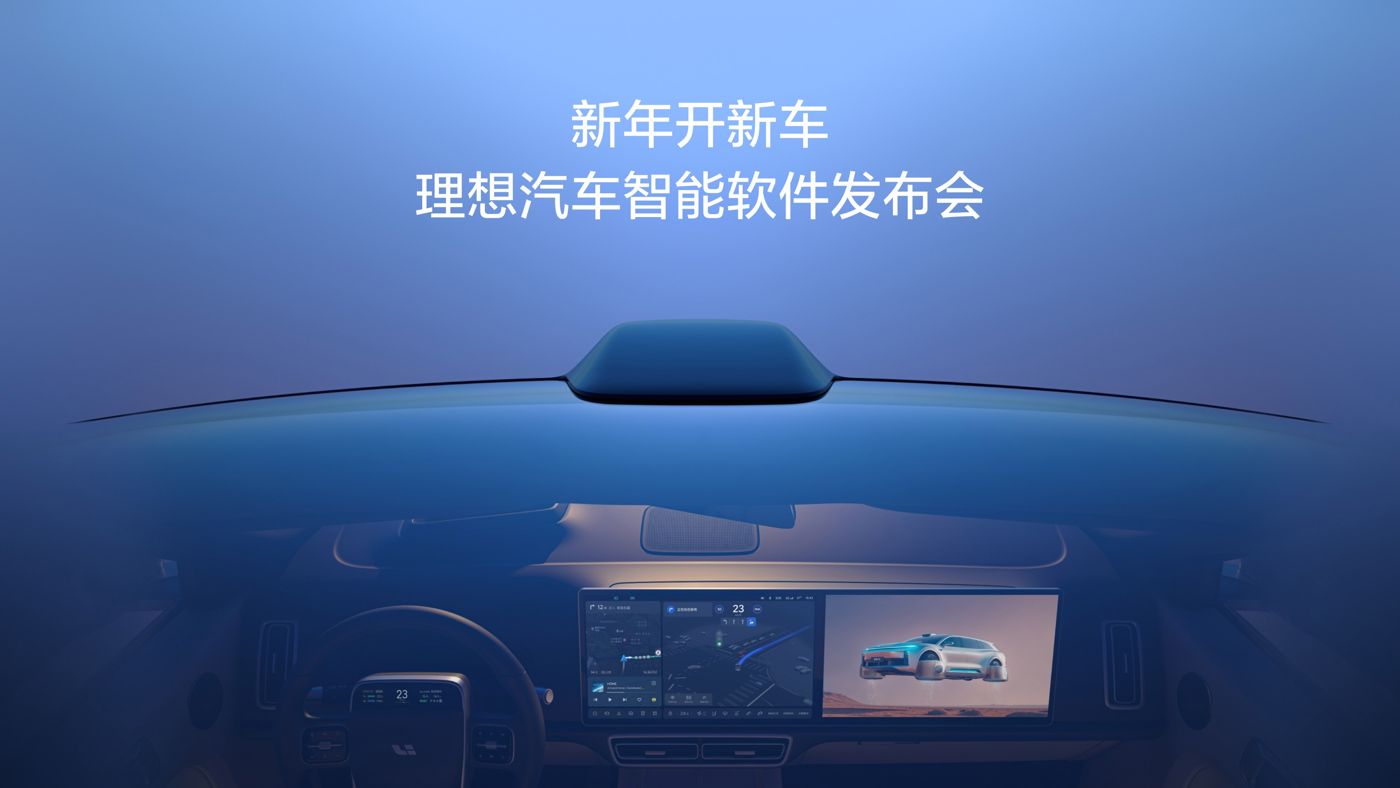 新年开新车，4399js金莎国际汽车智能软件发布会。