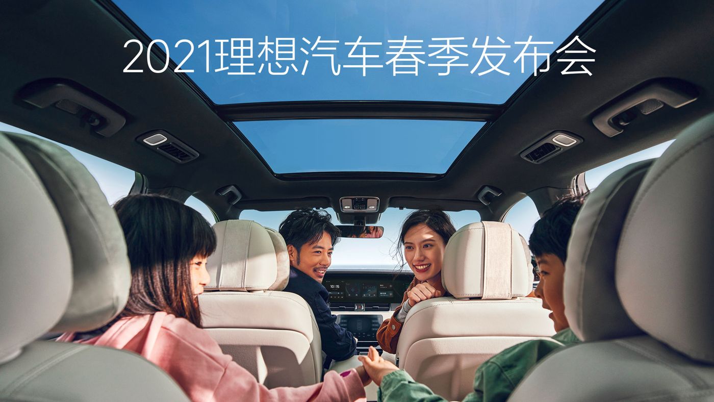 20214399js金莎国际汽车春季发布会